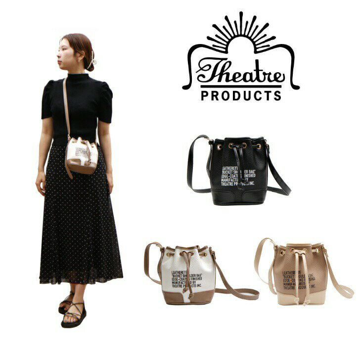 【正規取扱店】THEATRE PRODUCTS シアタープロダクツ BUCKET SHOULDER BAG バケット ショルダーバッグ PANFELD S寸 CL220911 レディー..