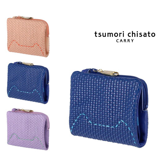 【tsumori chisato CARRY】 57891 エンボスメッシュ 2つ折り財布 ネコステッチ ウォレット サイフ レディース プレゼント ギフト 母の日 敬老の日 ピンク 日本製 【tsumori chisato CARRY】 57891 エンボスメッシュ 2つ折り財布 ネコステッチ ウォレット サイフ レディース プレゼント ギフト 母の日 敬老の日 ピンク 日本製