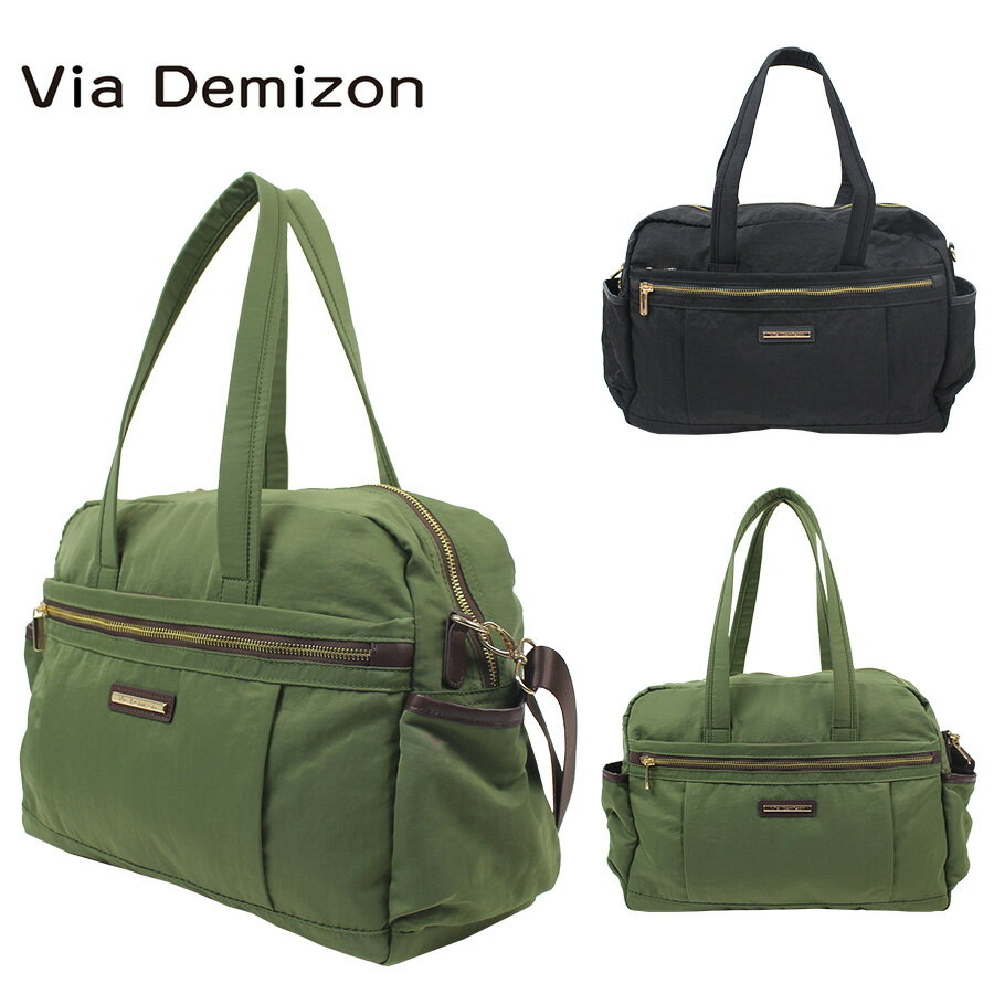 楽天市場】Via Demizon(レディースバッグ|バッグ):バッグ 楽天市場】Via Demizon(レディースバッグ|バッグ):バッグ