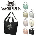 【レターパック発送/時間指定不可】WachiField わちふぃーるど 2WAY トートバッグ ハンド ショルダー カバン レディース WTPL-02 お出かけ サブバッグ 旅行 通勤 B4 軽量 エレガント ギフト プレゼント 母の日 敬老の日 ねこ ダヤン《北海道 沖縄 離島代引き不可