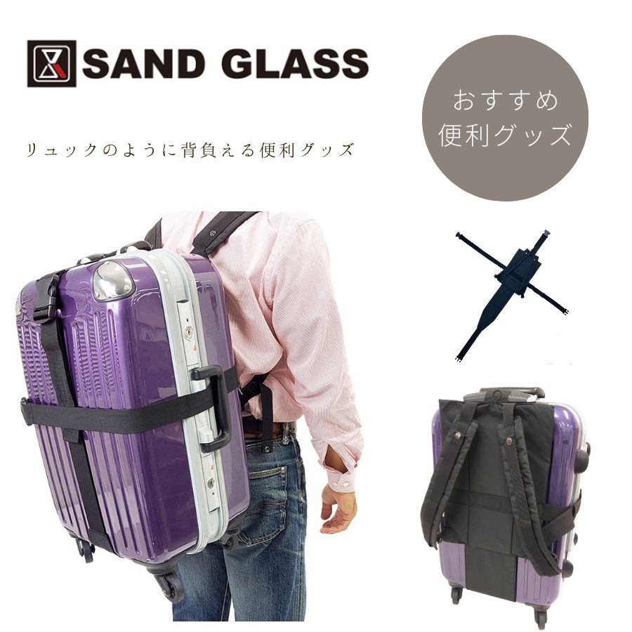 乐天商城 - 【SAND GLASS】 3g95 キャリー対応リュック かばん バッグ リュック コンパクト 持ち運び 使いやすい 便利 ユニセックス プレゼント ギフト ブラック