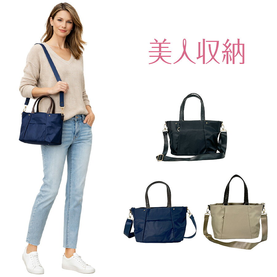 乐天商城 - 美人収納 ハンドバッグ ショルダーバッグ 斜め掛け 斜め掛けバッグ 手持ち 西口理恵子監修 使いやすい 普段使い レディース ギフト プレゼント ブラック 4f05