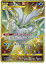 [] ݥ󥫡 VMAX饤 ⥹Υ UR pokemon card game