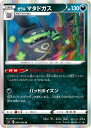 |PJ[h tNbV K }^hKX pokemon card game