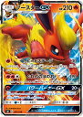 ポケモンカード 炎のブースターGX ブースターGX pokemon card game