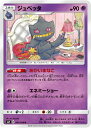|PJ[h ̃JX} Wyb^ pokemon card game