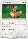 |PJ[h I^[WFlVX C[uC pokemon card game