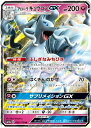 ポケモンカード タッグオールスターズ アローラキュウコンGX pokemon card game