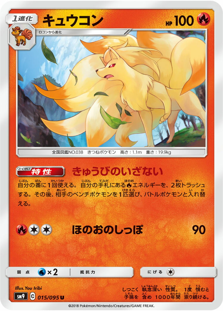 ݥ󥫡 åܥ 奦 pokemon card game