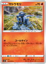 |PJ[h ꌂ}X^[ gE pokemon card game
