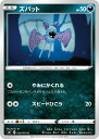 |PJ[h ꌂ}X^[ Yobg pokemon card game