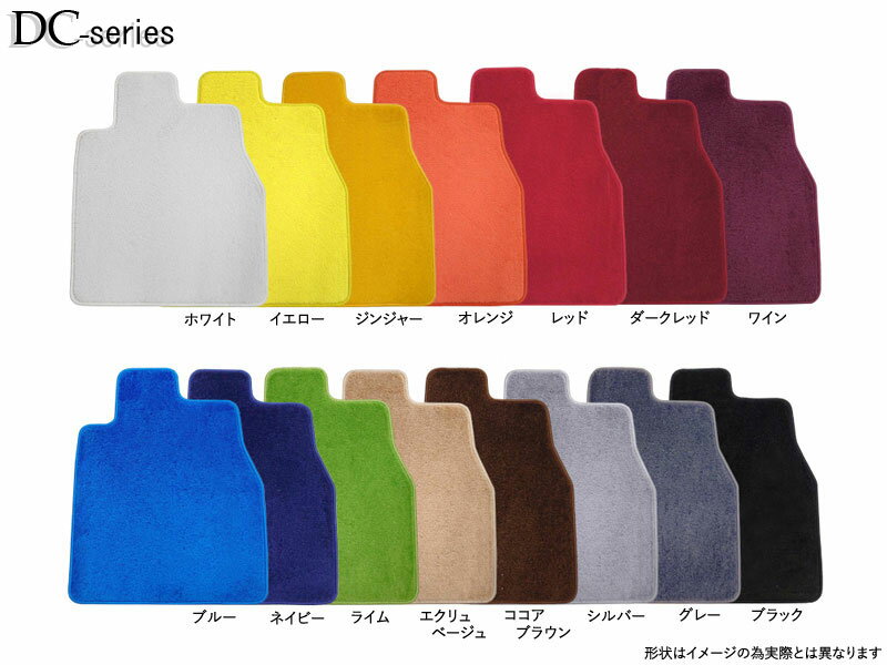 フロアマット　アルテッツァ　DCシリーズ
