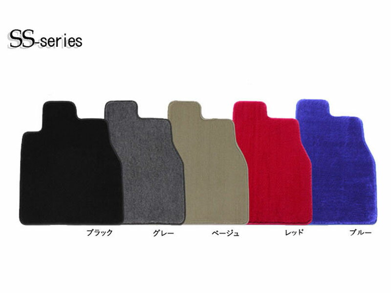 フロアマット　アリスト　SSシリーズ