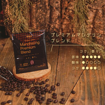 【送料無料】 お中元ギフト 選べるマグ コーヒーギフトセット (合計46杯分 4種x6杯分 + 1種x22杯分+ マグカップ) ドリップコーヒー ラッピング 10g ホットコーヒー アイスコーヒー コーヒー ドリップ 珈琲 粉 ドリップパック お歳暮 のし無料 誕生日 プレゼント
