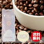 【送料無料】 コーヒー豆 コーヒー TASOGARE タソガレブレンド 【TWILIGHTBLEND】 250g * 1袋 レギュラー コーヒー 送料無料 (一部除く)