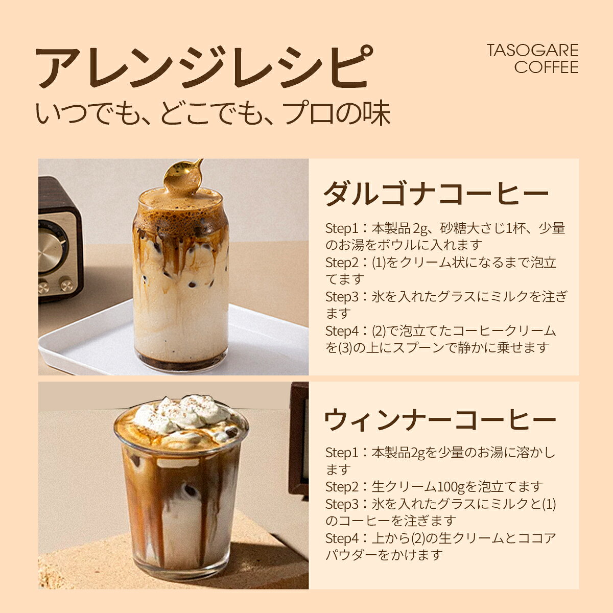 TASOGARE COFFEEの10％OFF 2,817円→2,536円Tasogare de cafe フリーズドライ インスタントコーヒー 瓶 200g 大容量 100％フリーズドライ インスタント珈琲 濃厚でなめらか・酸味や渋み控えめ 砂糖不使用・脂質ゼロ｜アングル3