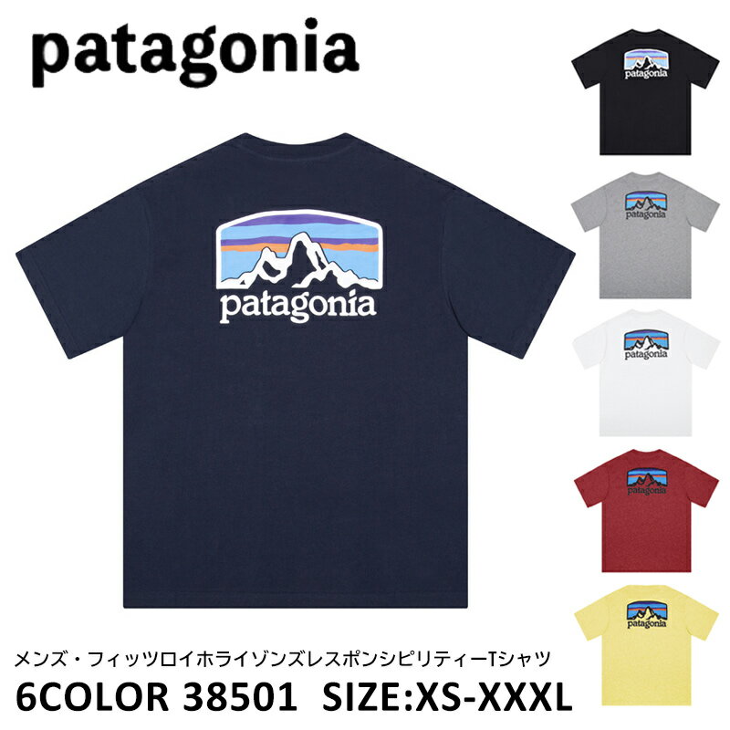 patagonia パタゴニア Tシャツ メンズ フィッツロイ ホライゾンズ レスポンシビリティー XS S M L XL XXL XXXL プリントTシャツ P6ロゴ カジュアル 半袖 クルーネック ロゴ ロゴT 38501 Men 039 s Fitz Roy Horizons Responsibili-Tee『並行輸入品』