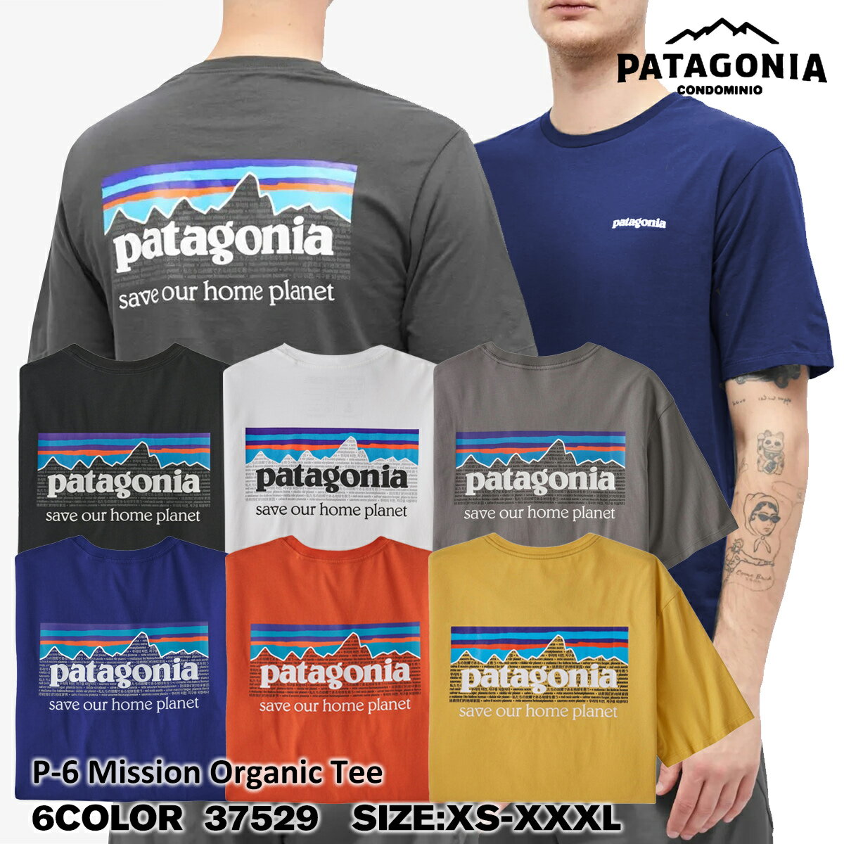 patagonia パタゴニア Tシャツ 半袖 P-6 ミッション オーガニック Tシャツ メンズ MENS P-6 MISSION ORGANIC T-SHIRT 37529 Tシャツ 半袖 クルーネック ロゴプリント スポーティー コットン100 メンズ 37529 野外フェス 海 山 キャンプ『並行輸入品』