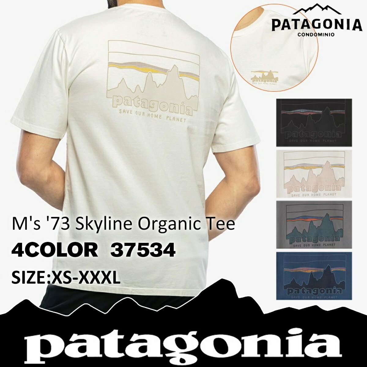 楽天Taste新品 パタゴニア Patagonia M's '73 Skyline Organic Tee 73 半袖 スカイライン オーガニック Tシャツ 37534 メンズ レディース アウトドア キャンプ 新作 半袖Tシャツ『並行輸入品』