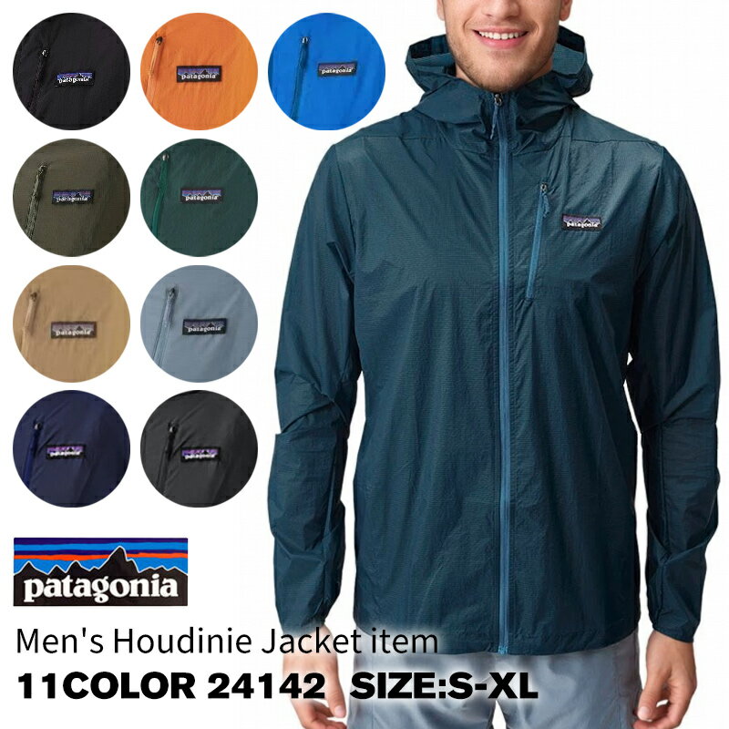 patagonia パタゴニア フーディニ ジャケット メンズ Mens Houdini Jkt リサイクルナイロン メンズ フーディニ ジャケット マウンテンパーカーウインドブレーカー マウンテンパーカー 24142 ブランドロゴ 通勤 通学 アウトドア キャンプ フェス