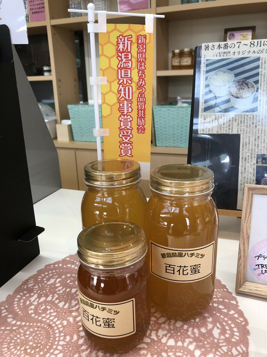 新潟産 天然 はちみつ 百花蜜 500g 新潟...の紹介画像2