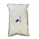 里芋粉　1kg　新潟産　国産　製菓　セラミック乾燥　蒸し済み　製粉　微粉末 その1
