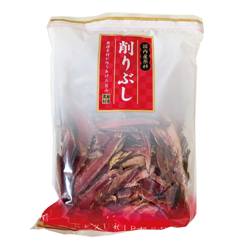 かつお節 厚削り 1kg 国産 厳選原料 鰹節 鰹削り節