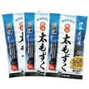 沖縄　伊平屋村産　乾燥太もずく10g×3個セット　水洗い不要　そのままでも　瑠璃色紀行　フコイダン　ネコポス