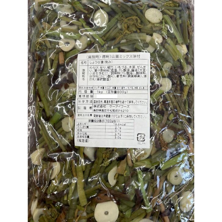 ���ڥߥå�����̣�ա����ѡ�1kg�ʸǷ���800g�˹�����¤����������