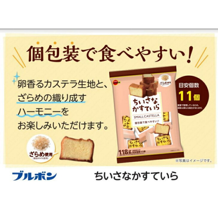 �֥�ܥ󡡤������ʤ����Ƥ��顡118g��4�ޡ������ƥ顡���������βۻҡ�����