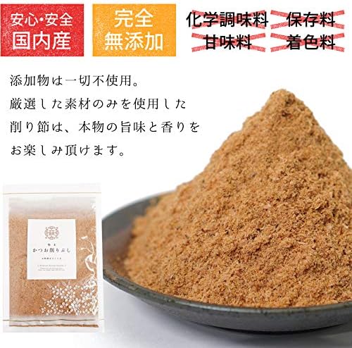 かつお粉と昆布粉の合わせパウダー 100g 黄金比8対2 相乗効果 だし兄弟 tastejapan-10000349 テイストジャパン サンプル画像2