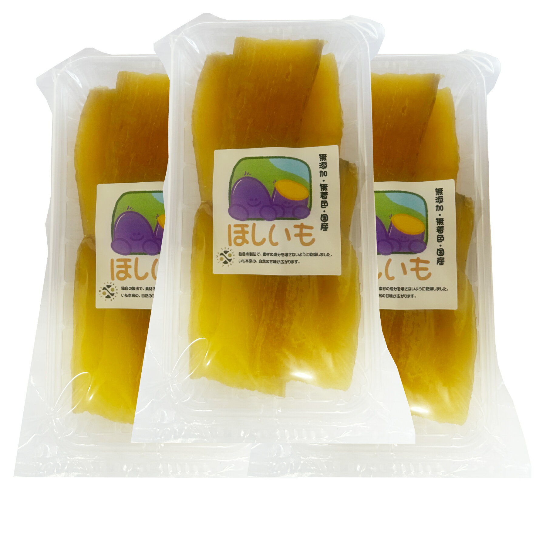 干し芋　紅はるか　100g　3袋セット　国産薩摩芋　ソフト ソフトに作った干し芋です！ 国産のサツマイモをソフトに作りました。かわいいキャラクターも手作りです。さつまいもは今、ダイエット食品としても大人気です。 5