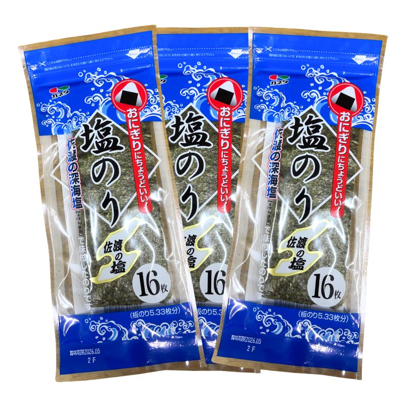 塩海苔3切16枚（板のり約5枚分）　3PC　佐渡みしお塩47％を使用　味付け海苔　おにぎり　新潟　土産