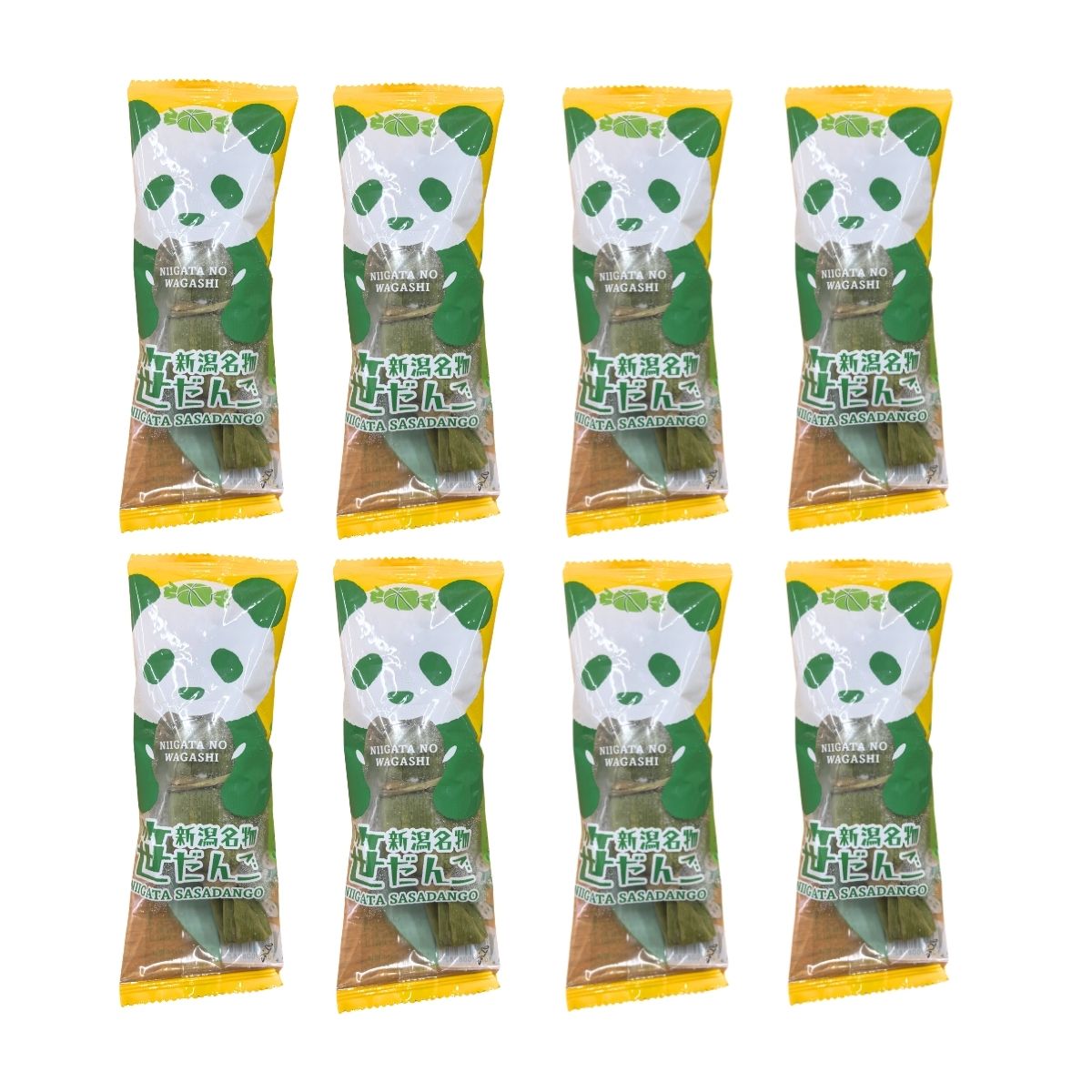 新潟名物 笹団子 笹だんご 贈答用8個入　家庭用20個入｜笹の葉包み よもぎ団子 こしあん｜冷凍 和菓子 ギフト お取り寄せ