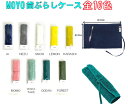 【A商品】 6～10個セット まとめ買い サンスター　Doクリア　歯ブラシ　コンパクト 　かため