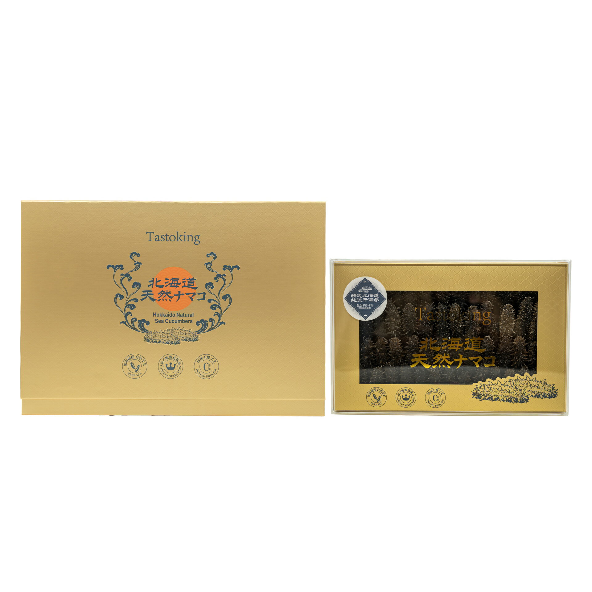 北海道 純天然 ナマコ 海参 純淡干 ギフトボックス