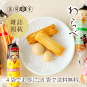 顔がお豆さん、体がおかき。ひと袋で二度美味しい!20代 30代 40代 50代 60代 70代 80代 90代 へのギフト プレゼント、プチギフトにもぴったりな個包装のお菓子です。