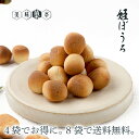 商品説明名称焼菓子原材料名 馬鈴薯澱粉（北海道産）、砂糖、鶏卵、蜂蜜、小麦粉、脱脂粉乳、ブドウ糖、水飴／膨張剤内容量 110g賞味期限別途商品ラベルに記載 保存方法直射日光・高温多湿を避けて保存してください。加工者株式会社やぢ大阪市平野区瓜破3-3-47こちらは【今日和】の単品販売ページです。 3袋・6袋パックは、姫ボーロ以外のお菓子と組み合わせてもOK！ 姫ボーロ　 1袋110g入り 北海道産の馬鈴薯澱粉を使用した大人も楽しめるボーロです。 本格レンガ窯で焼き上げているので、味わい深く、カリッとした歯応えがあります。 鶏卵と蜂蜜を使用した、優しい甘さでお茶のお供にもぴったりです。 このページは【今日和】の単品販売ページです。 お得なセット販売もございます。手土産・ギフトにもぴったり！ ▲【今日和】こんにちわ 袋菓子3個セット 1,150円（税込） ▲【今日和】こんにちわ 袋菓子6個セット＜送料無料＞ 2,300円（税込）