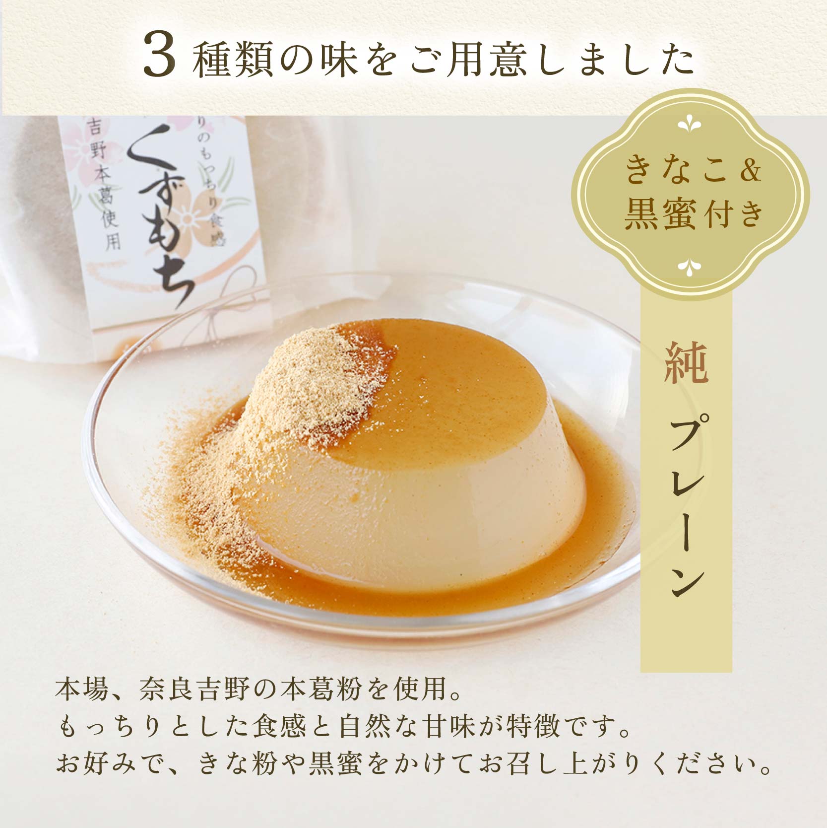 夏ギフト 父の日 お菓子 和菓子 オリジナル ...の紹介画像3