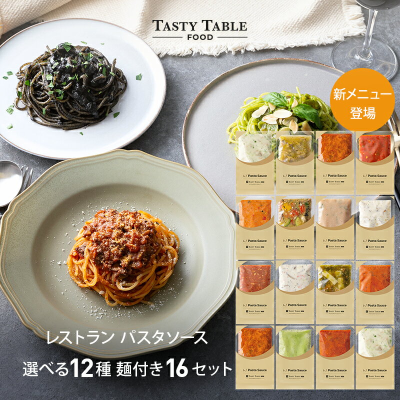 TastyTable FOOD㤨֥쥹ȥ ѥ ѥ 12फ٤ å (16å ͤ/PastaSauce MENU  ̵     ե ץ쥼 ѥåƥ פβǤʤ8,288ߤˤʤޤ