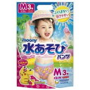 ユニチャーム）ムーニー水あそびパンツ・ピンク M（6～12kg） 3枚入り（ピカチュウ）[ポケモン スイミングパンツ ベビー スイミンググッズ こども キッズ プール 海 夏水遊びパンツ 水遊びおむつ ユニ・チャーム unicharm]