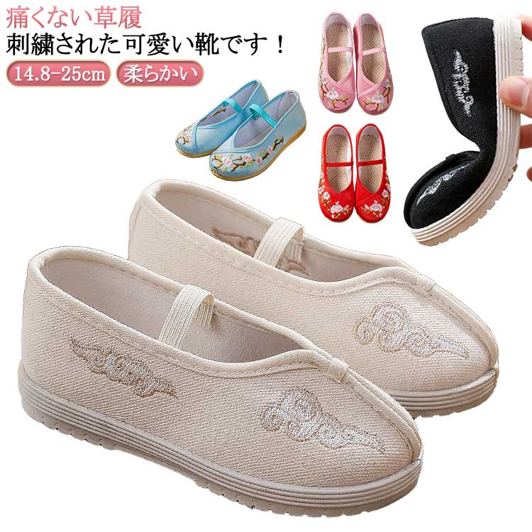 七五三 靴 男の子 女の子 キッズ 草履 痛くない 子供靴 ベビー 赤ちゃん 七五三 シューズ 赤 ピンク ホ..