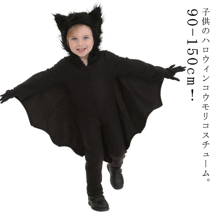 åפ㤨֥ϥ    ץ Ҷ 塼 夰 ˤλ λ Ҷ 塼  ưʪ  å ѡƥå ϥ  ѡƥ ٥ ݰ ձ 饯 90 100 110 120 130 140 150cmפβǤʤ1,780ߤˤʤޤ