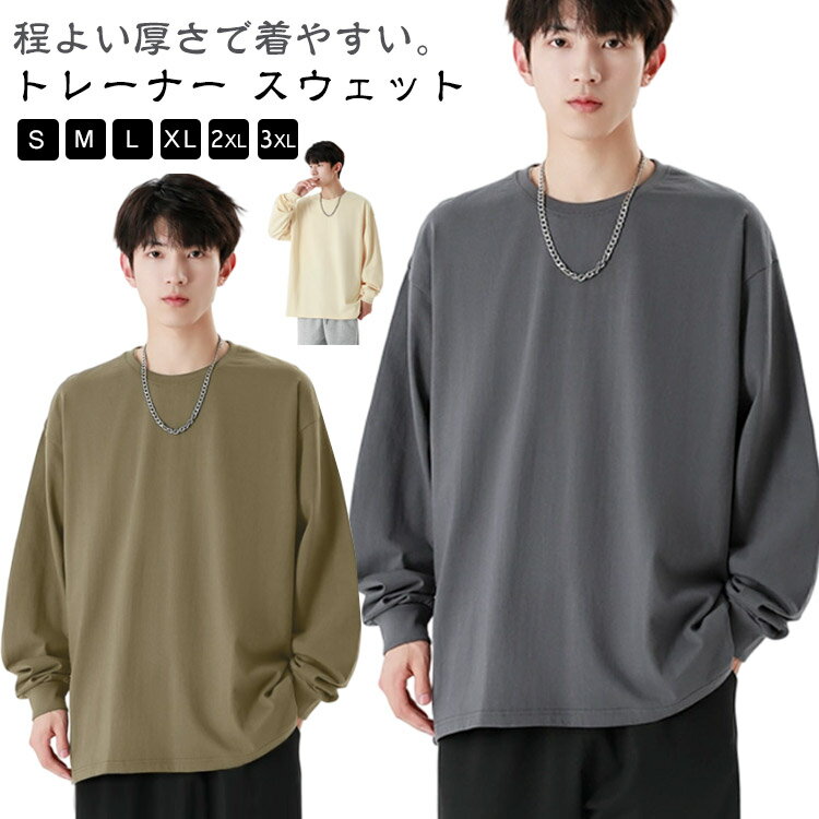 �ȥ졼�ʡ� �������å� ��� ��ǥ����� �˽����� �� �� ���� �� ���åȥ� ȩ���꤬�ɤ� �����å� ��ä��� �礭�������� ̵�� �� �� �� ���� �͵� ...