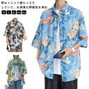 アロハシャツ メンズ 花柄 シャツ ボタニカル柄 総柄 トップス 半袖 和柄 アロハシャツ 花柄シャツ カジュアルシャツ 男性シャツ 夏 ビーチシャツ サーフ系...