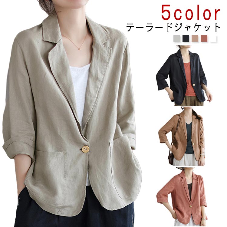 サマージャケット オーバーサイズ リネンジャケット テーラード ジャケット 長袖 麻 リネン 薄手 春夏秋 ゆったり ライトアウター 羽織り 軽い 無地 シンプル 大人 体型カバー ナチュラル 冷房対策(4)