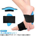 衝撃吸収素材 左右セット 1足組2個/2足セット 土踏まず 偏平足 サポーター サポート アーチ 足裏 パッド 効果 スポーツ ランニング 痛み つちふまずサポーター 足底筋膜炎 衝撃吸収 中敷き 外反母趾 足裏アーチサポーター 送料無料(4)