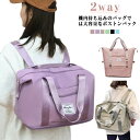 ボストンバッグ 2way 旅行 旅行バッグ レディース メンズ 修学旅行 大容量 2泊 3泊 軽量 リュック 小学生 高校生 子供 一泊 女子 おしゃれ 機内持ち込み 男子 ゴルフ 旅行カバン 旅行バック トラベルバッグ ボストンバック 送料無料(4)