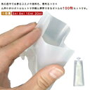 トラベルボトル シャンプー 小分けボトル 旅行用ボトル パウチ ふた付 100枚セット シャンプーボトル 5ml 8ml 10ml 20ml 詰め替えボトル トラベル 容器 パウチ容器 ミニ 小さい 透明 化粧水 乳液 化粧品詰替え 小容量 携帯用 詰め替え容器パウチ 出張 持ち運び