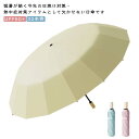 日傘 完全遮光 折りたたみ傘 UVカット 遮熱 晴雨兼用 コンパクト 紫外線遮断 熱中症対策 耐風 雨傘 遮熱 遮光 ひんやり 傘 超撥水 32本骨 レディース...